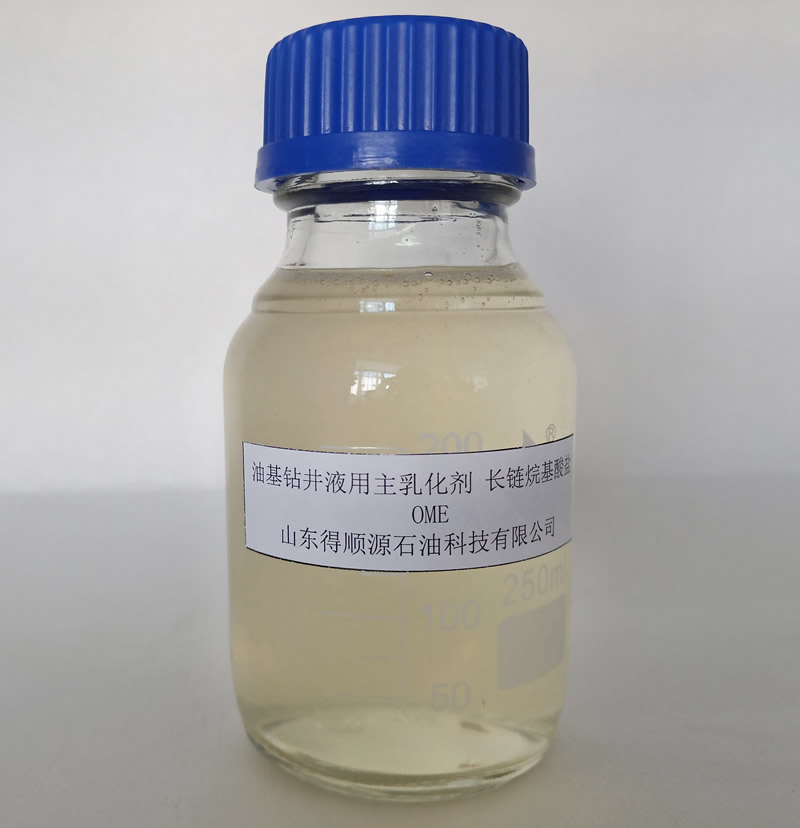 OME OBM Primary Emulsifier